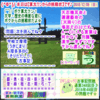 （文学・歴史）［古事記］通算３４８回【算太クンからの挑戦状・２０１８】