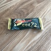 直近の「これいいよ」。お菓子と、保湿ジェル