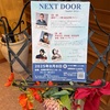 【コンサート】2025/08/08(Fri) 伊東真奈/伊東裕/杉田恵理@紀尾井町サロンホール