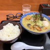 一日20食限定牡蠣そばが想定を遥かに上回る美味しさでした！！相模大野肉煮干中華そば鈴木ラーメン店