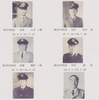 昭和の航空自衛隊の思い出（39)    創設期の整備学校