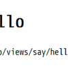 書籍 RailsによるアジャイルWebアプリケーション開発 | Hello Rails