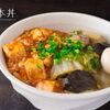 セブンイレブンで話題♪旨辛！中本丼のレシピ・作り方