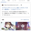 8月のブログPVについての考察と反省点