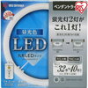 シーリングライトの蛍光管を丸形LEDランプに交換できるか検討したけれど、取りやめ。