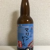 沖縄 石垣島ビール マリンビール
