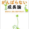 休日 手ぶらでブラブラしていた私に訪れたドラマみたいな偶然