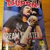 BURRN! 2021年12月号