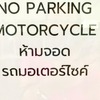 タイ語習得で一番難しいのはタイ文字だ！！！と私が声を大にして言いたい理由💦