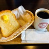 【グルメ】Doug's Burger ＆ Doug's Coffee ＠宮古島