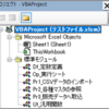 モジュール名の変更方法とおすすめの命名規則