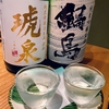 日本酒が好きな人におすすめの温泉宿 一人泊可能で日本酒にこだわりのある極上湯の宿を10軒厳選した