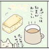 カトマンズのカフェちくさの「主」現る～病弱気味夫と屈強妻が世界一周してみたら19～