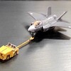 深みにハマるよどこまでも　1/500スケール　トーイングトラクター（牽引車）ペーパークラフト