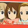 K-ON！！EXTRA PART [VISIT]〜ばんがい！