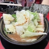 【今週のラーメン４３７１】 柏 王道家 （千葉・柏） チャーシューメン ＋ キャベツ ＋ 半ライス ＋ 金麦 樽詰　〜常磐線沿線随一家系！まさに豚骨醤油の王道なる旨さ！一回食っとけ！