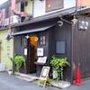 【新福島】大阪カレー出張2016その4　和印食堂gu-te