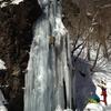 桐の木平キャンプ場　アイス・エクストリーム氷壁訓練