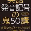 close friendの意味