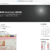 別ブログのタイトルを変更しました