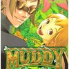 マディ-MUDDY（藍本松）全2巻打ち切り最終回・感想や思い出～ネタバレ注意・禁煙3年25日禁酒1日目。