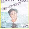 今日の1曲　(266)サマー・エンジェル／あおい輝彦(1979)