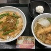 なか卯で、キーマカレー親子丼と鶏天おろしうどん！なか卯の日のスクラッチキャンペーンの結果は！？