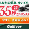2/20    琵琶湖の小鮎が…⁉️