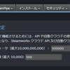 【Flutter】Flutterで作成したアプリをSteamでリリースする #5 ワークショップ実装編②