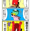 即答で参加を決めるカニ