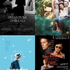 6月に観た映画4本