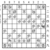 大山将棋問題集20211026