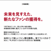 キャッシュレスで無くなること100個