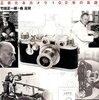 Old Cameraの話　フィルムを使うカメラのすすめ　その2　露出計の話