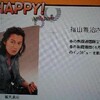 happy新聞