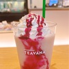 スタバ: TEAVANA (ティバーナ) の期間限定 『アールグレイ ベリーベリー ブーケ フラペチーノ』♫