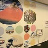 【銀座】あっぱれ北斎！光の王国展で北斎の世界に浸る
