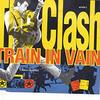 「トレイン・イン・ヴェイン （Train in Vain (Stand by Me)）」ザ・クラッシュ（1980）