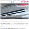 電力会社本店の電源情報公開を再開します