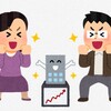 【ソフトバンクG】4-6月期連結純損益が1兆2,557億円黒字　前期の赤字ほぼ取り返す。