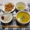 夕飯の記録