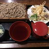蕎麦も天ぷらも美味い！ ∴ 手打ちそば 酒のみ処 一膳 
