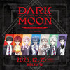 【黒の月: 月の祭壇】『DARK MOON : The Blood Altar with ENHYPEN TRADING CARDGAME』TCGトレカ予約【ブロッコリー】より2025年12月発売予定♪