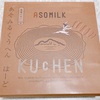 ASOMILKUCHEN ハード バウムクーヘン（阿部牧場）