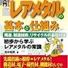 再びタンタルについて・・・ケータイ電話を支えるもの