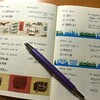 Bullet journalを始めました。