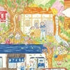 「水車小屋のネネ」（著：津村記久子）を読んでみた。