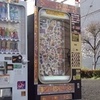 一夢１０００円の自動販売機