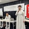 日本各地の「Union」を重ね合わせる。第２回「美術をめぐる脱中心の実践・報告」沖縄で開催【アーティスト支部活動報告】