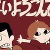 甲状腺疾患の解説と重要性：茅ヶ崎ファミリークリニックが解説します。